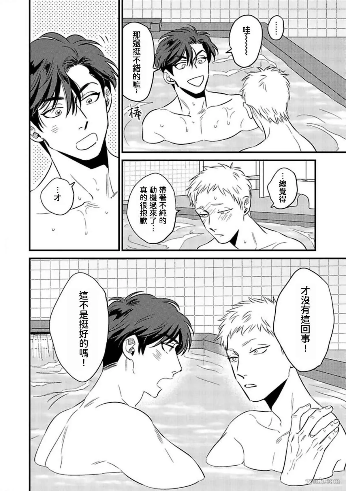 第01话 第30页