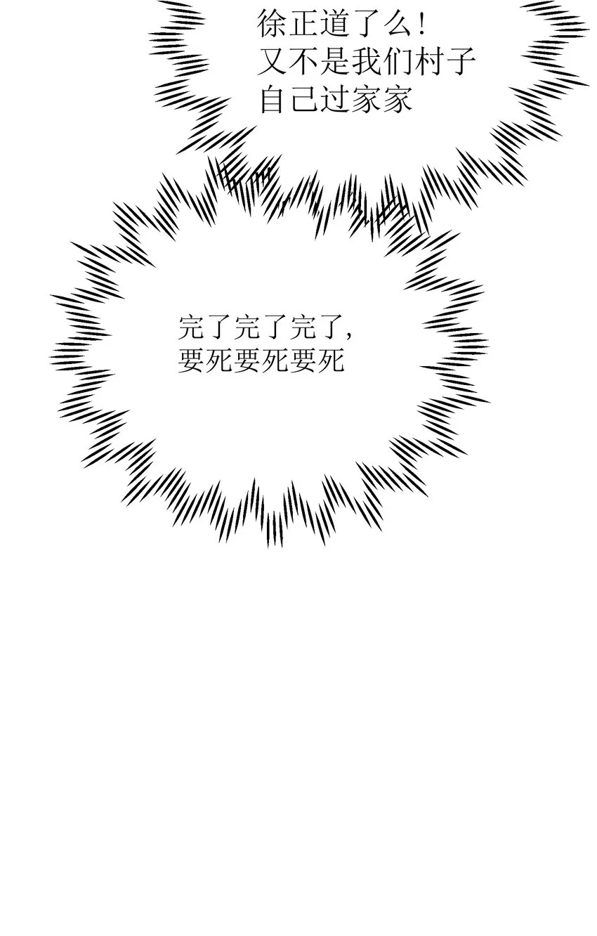 034 叶莲儿 第50页