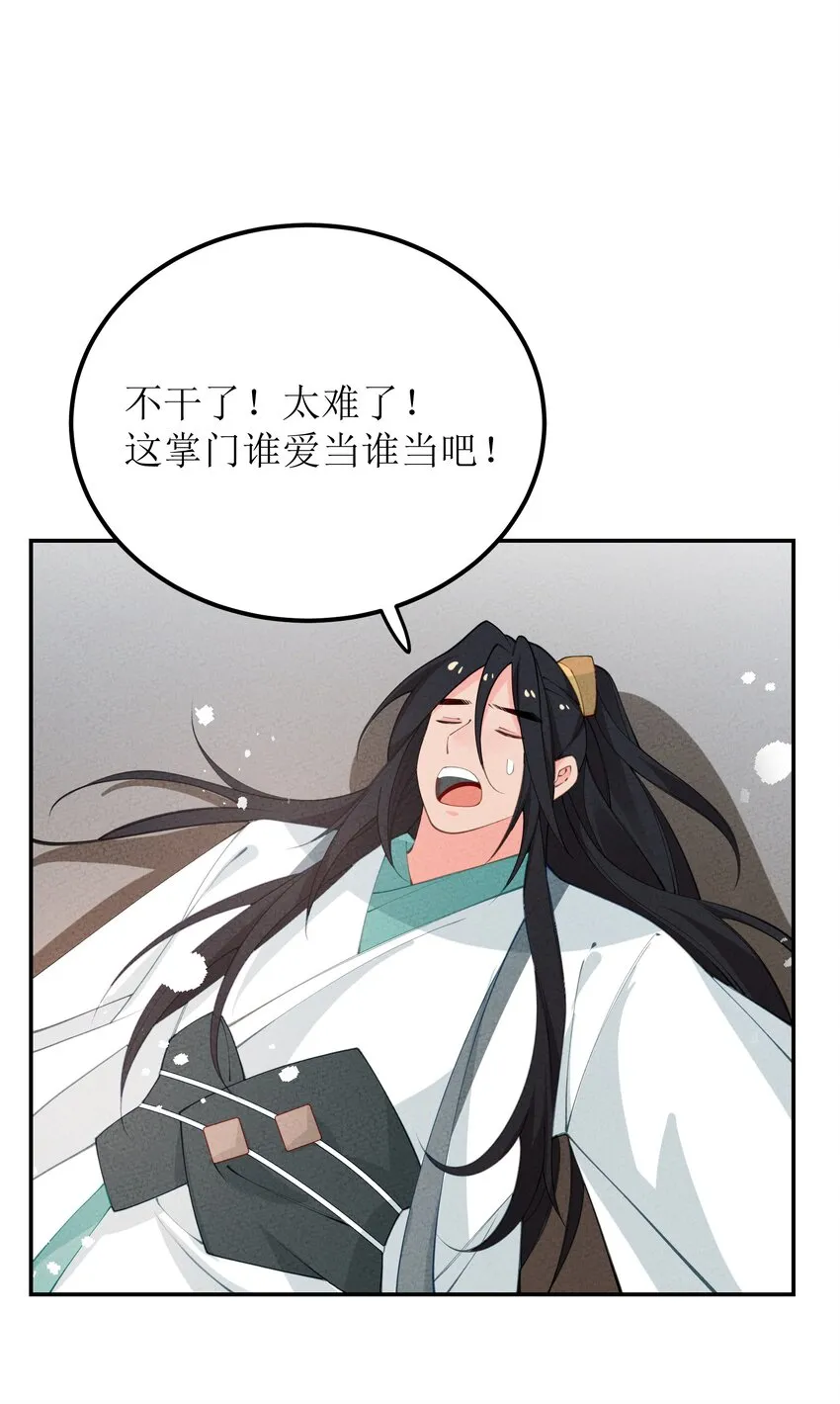 033 乙方市场 第17页
