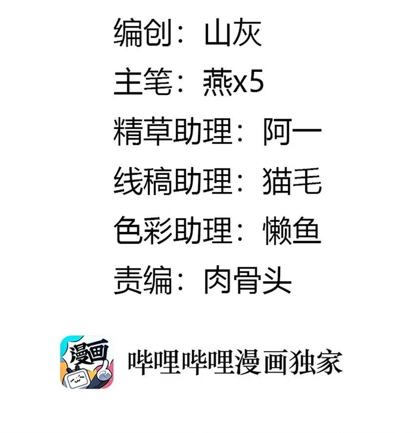 032 四合派 第10页