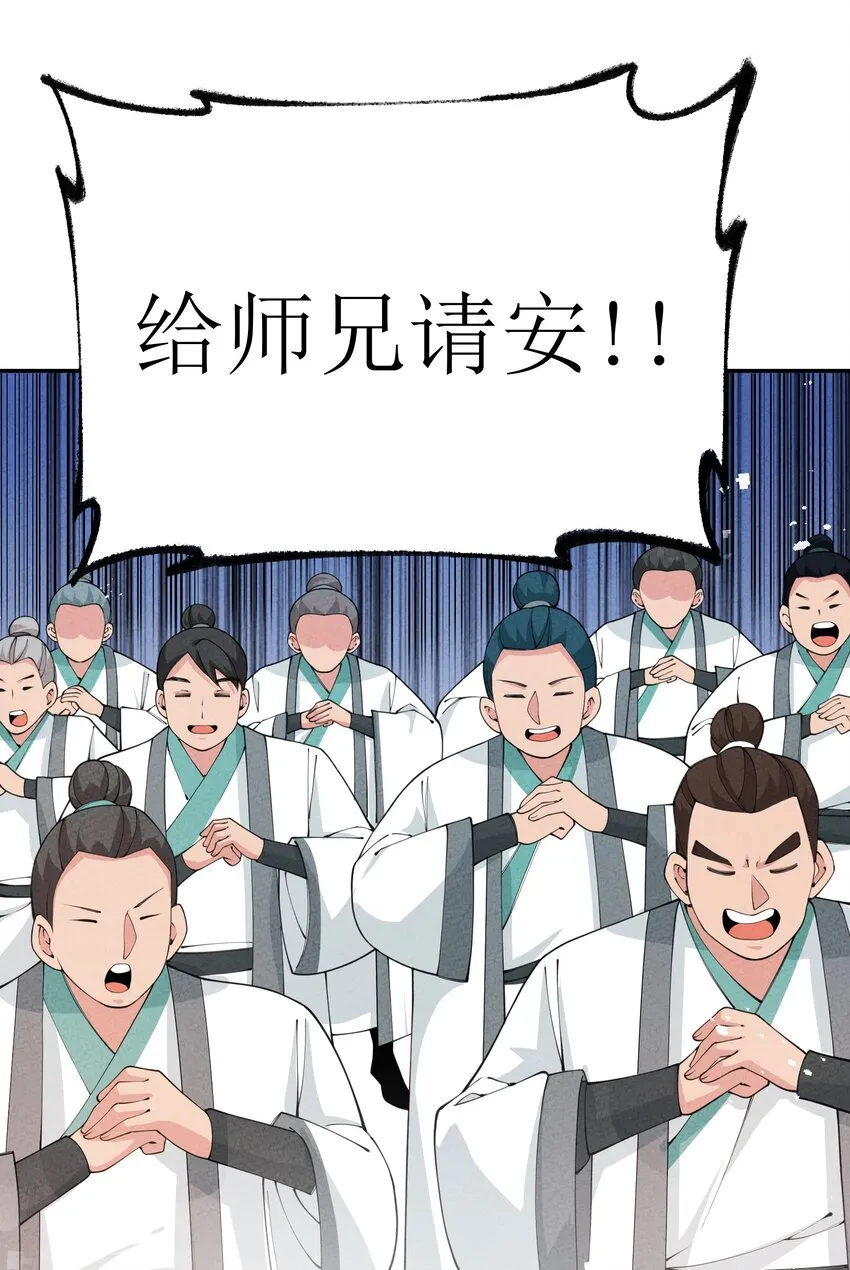 032 四合派 第13页