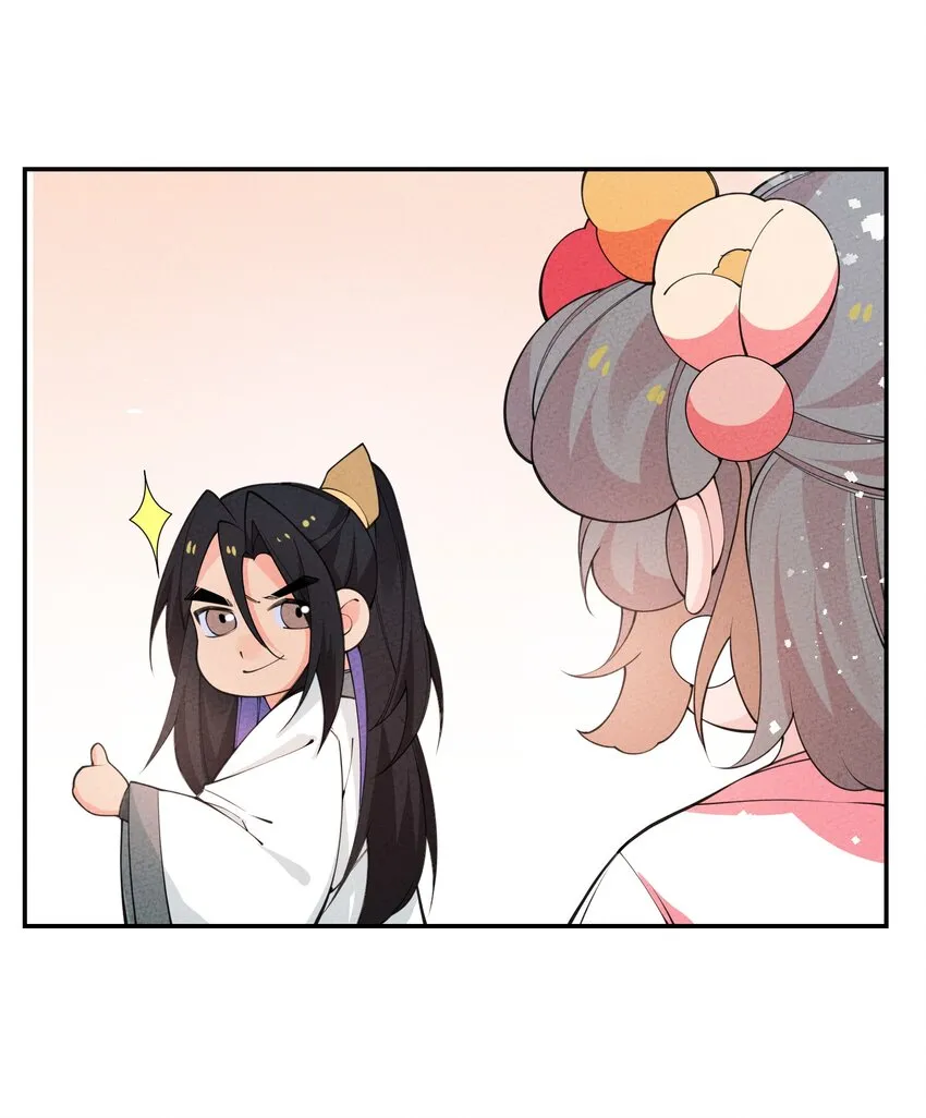 032 四合派 第19页