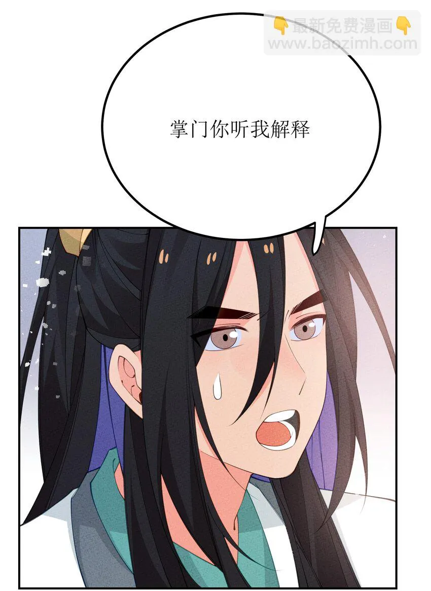 032 四合派 第25页