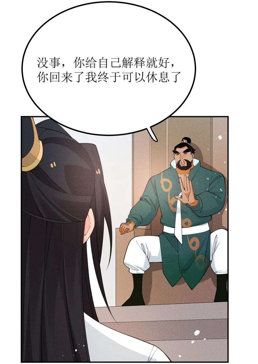 032 四合派 第26页