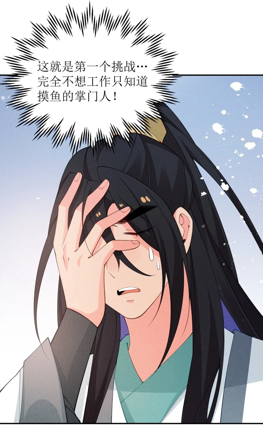 032 四合派 第30页
