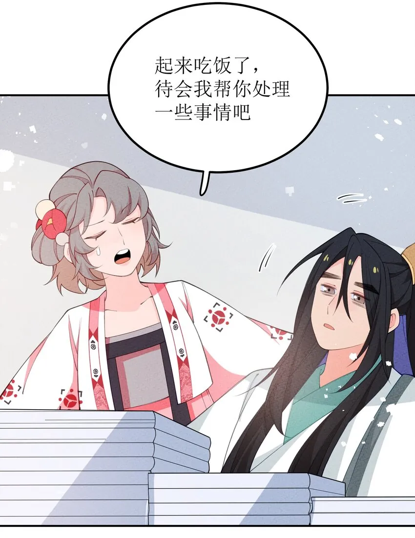 032 四合派 第48页