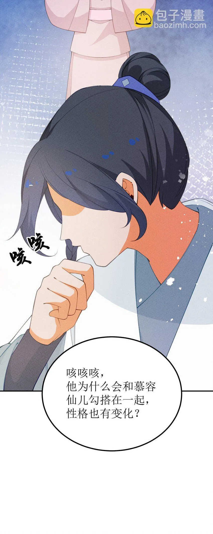 032 四合派 第52页