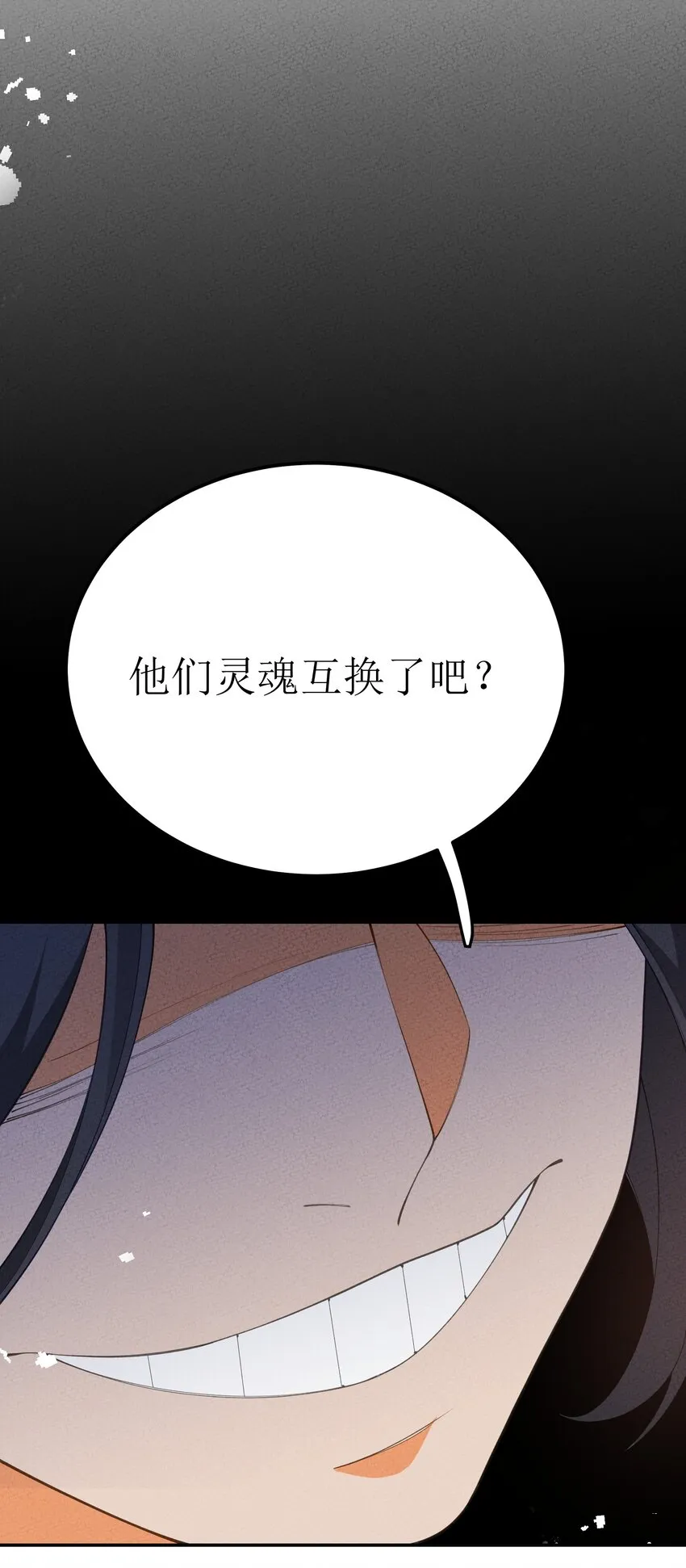 032 四合派 第54页