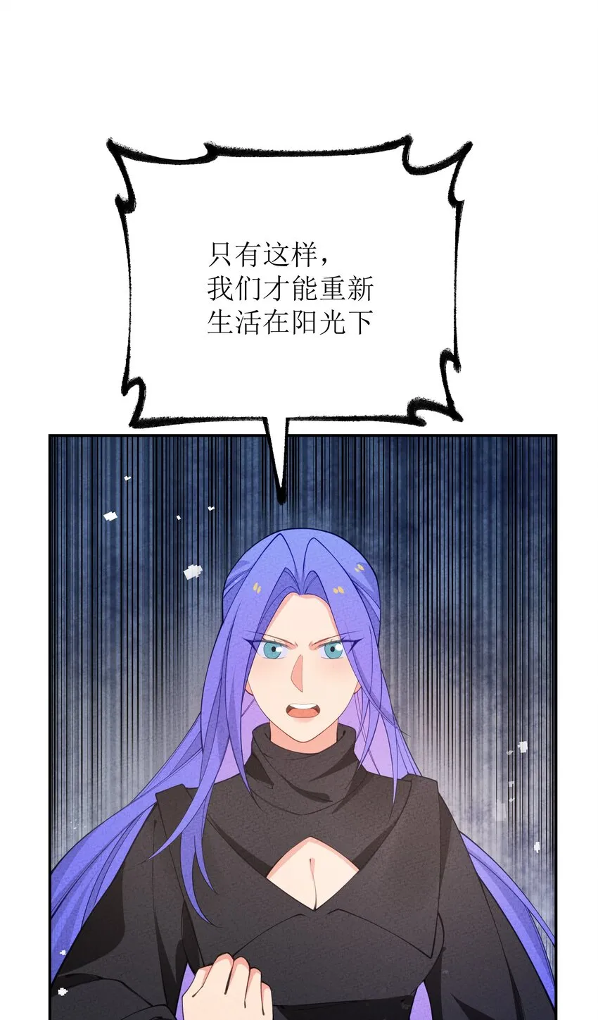 031 送别与离开 第16页