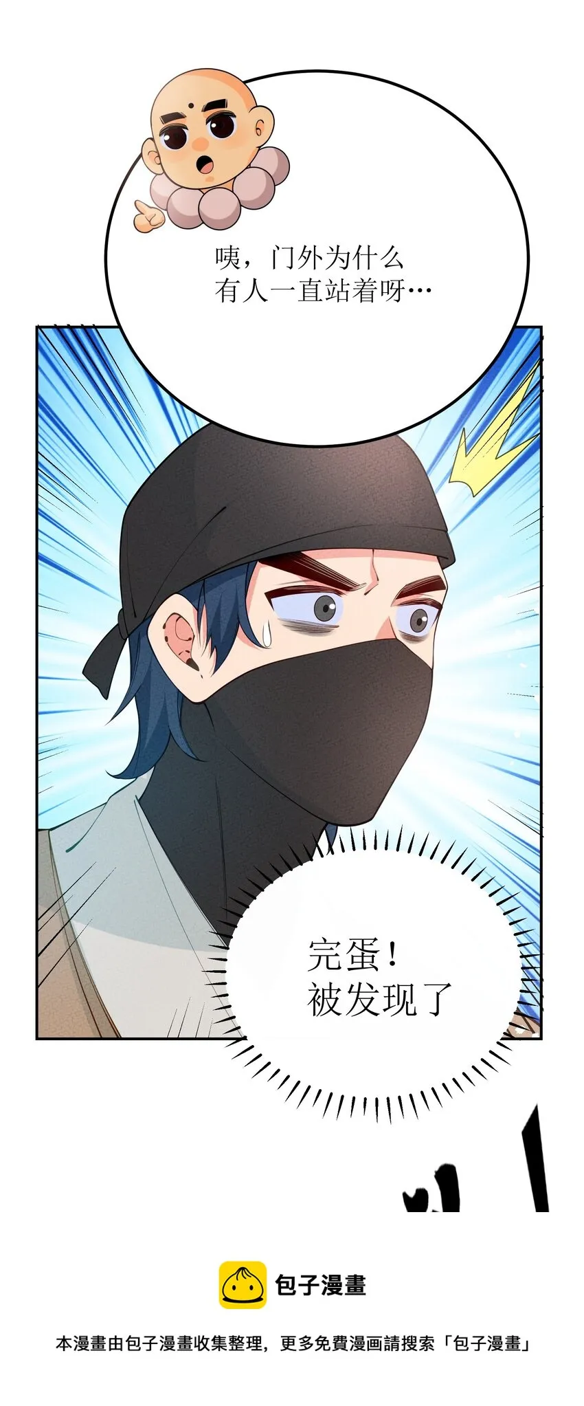 030 众人 第5页