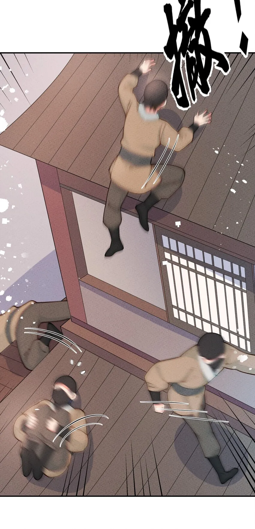 030 众人 第6页