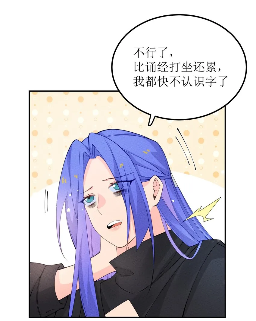 030 众人 第12页