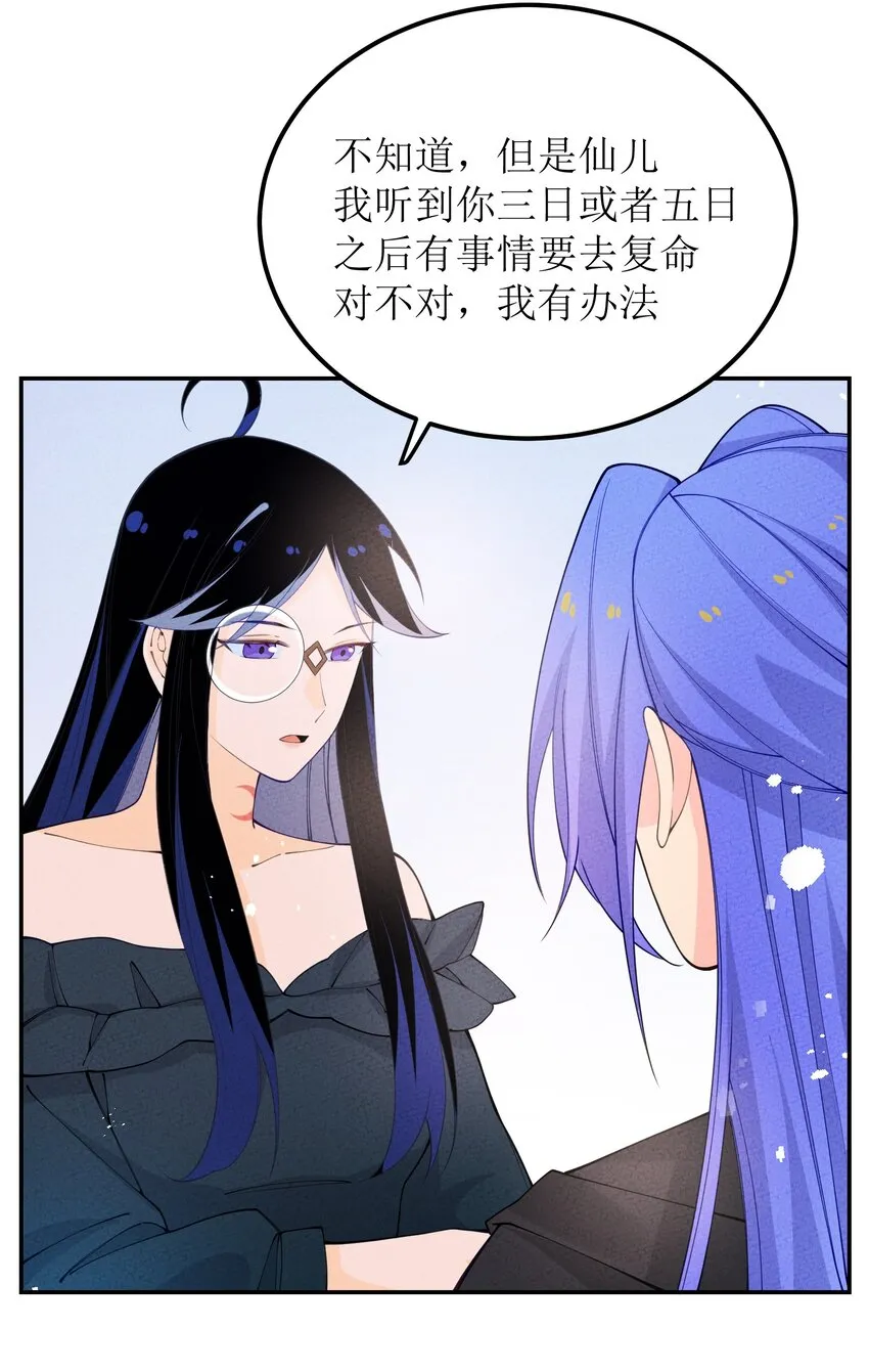 030 众人 第15页