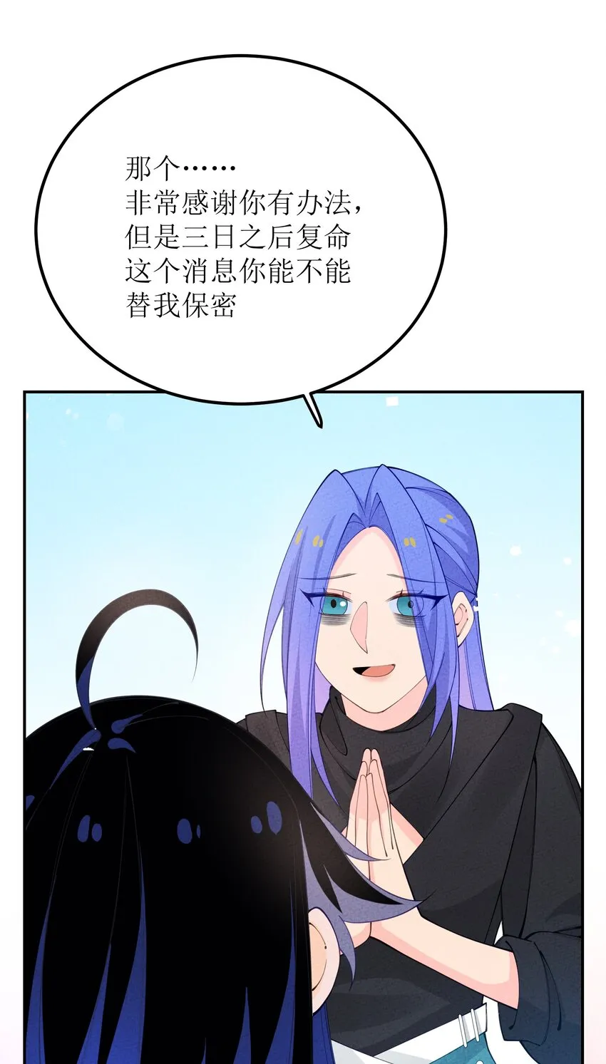 030 众人 第16页