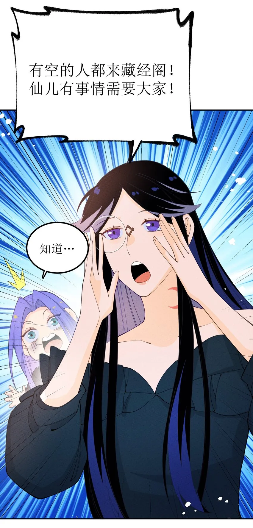 030 众人 第22页