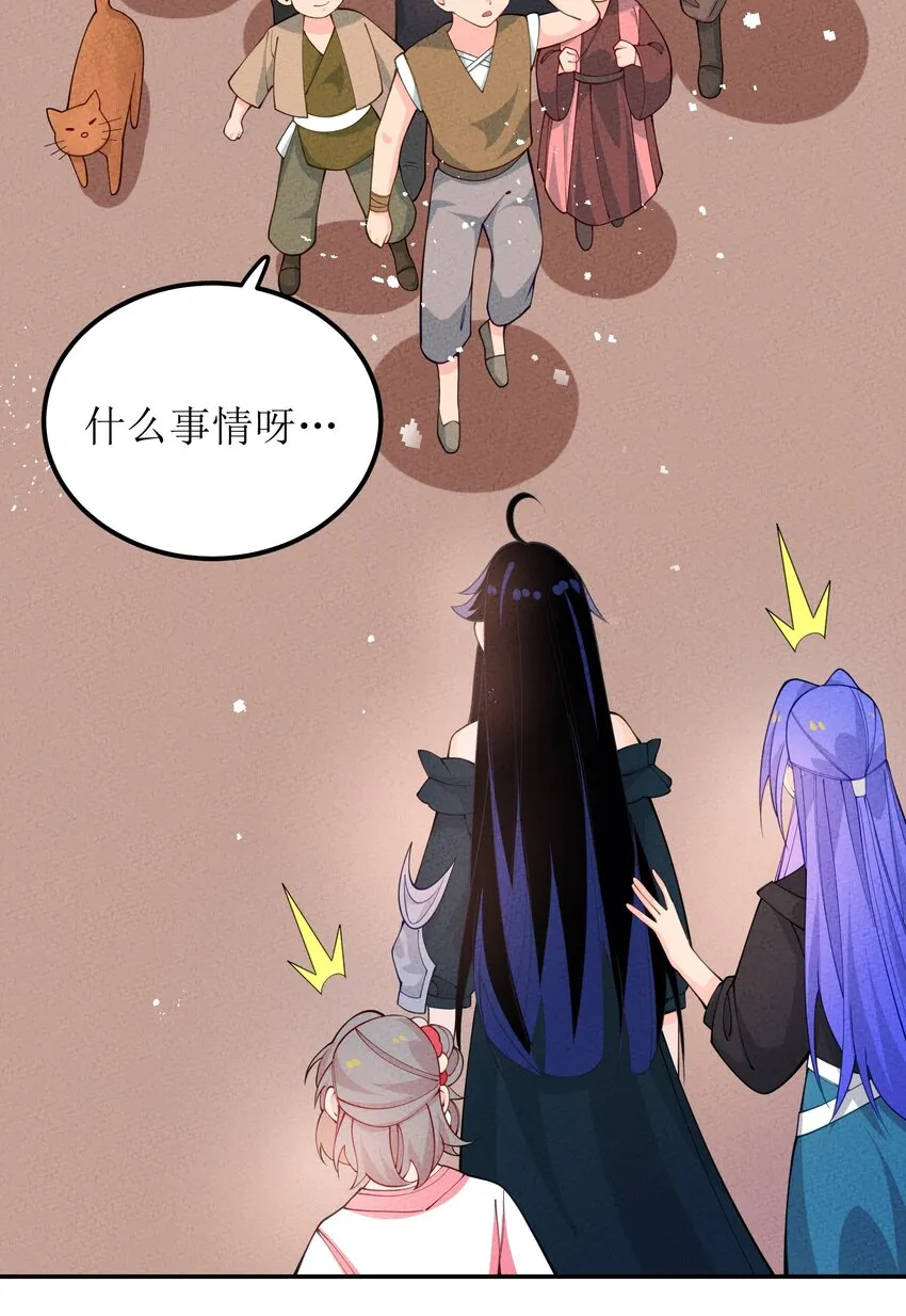 030 众人 第24页