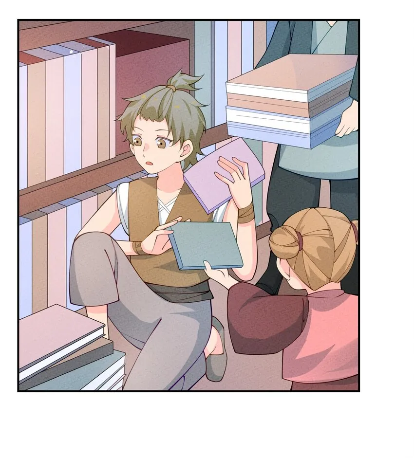 030 众人 第35页