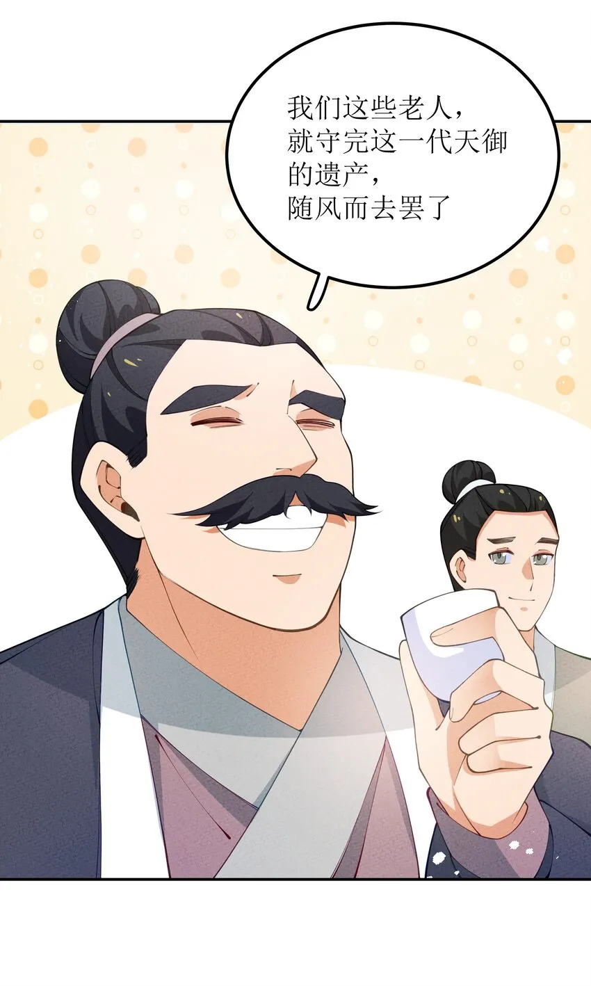 030 众人 第44页