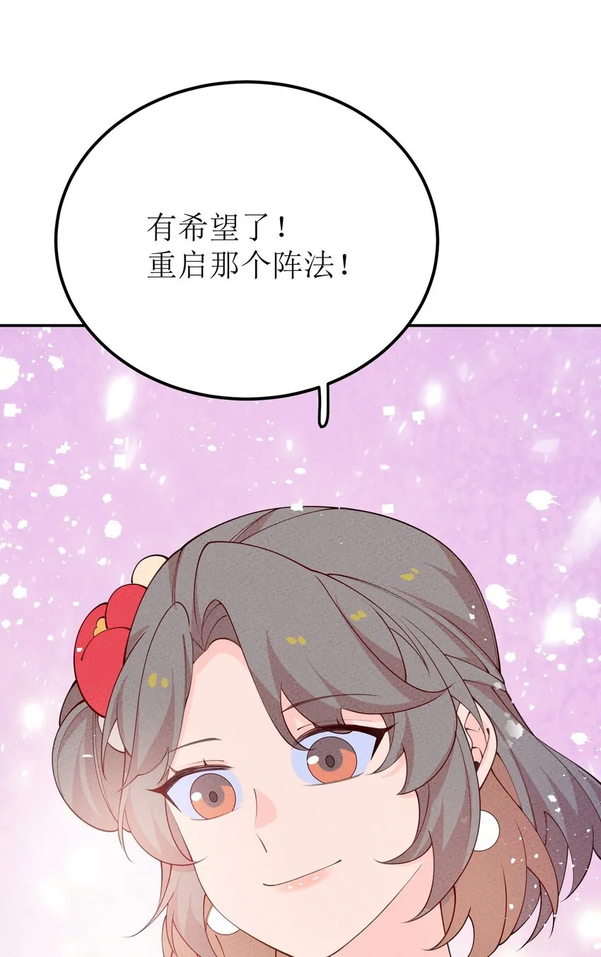 030 众人 第60页