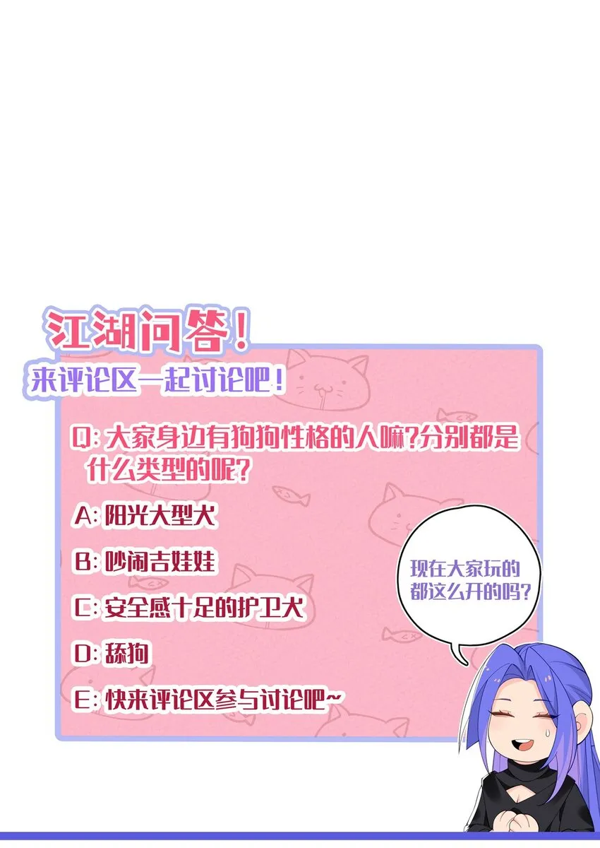 030 众人 第62页