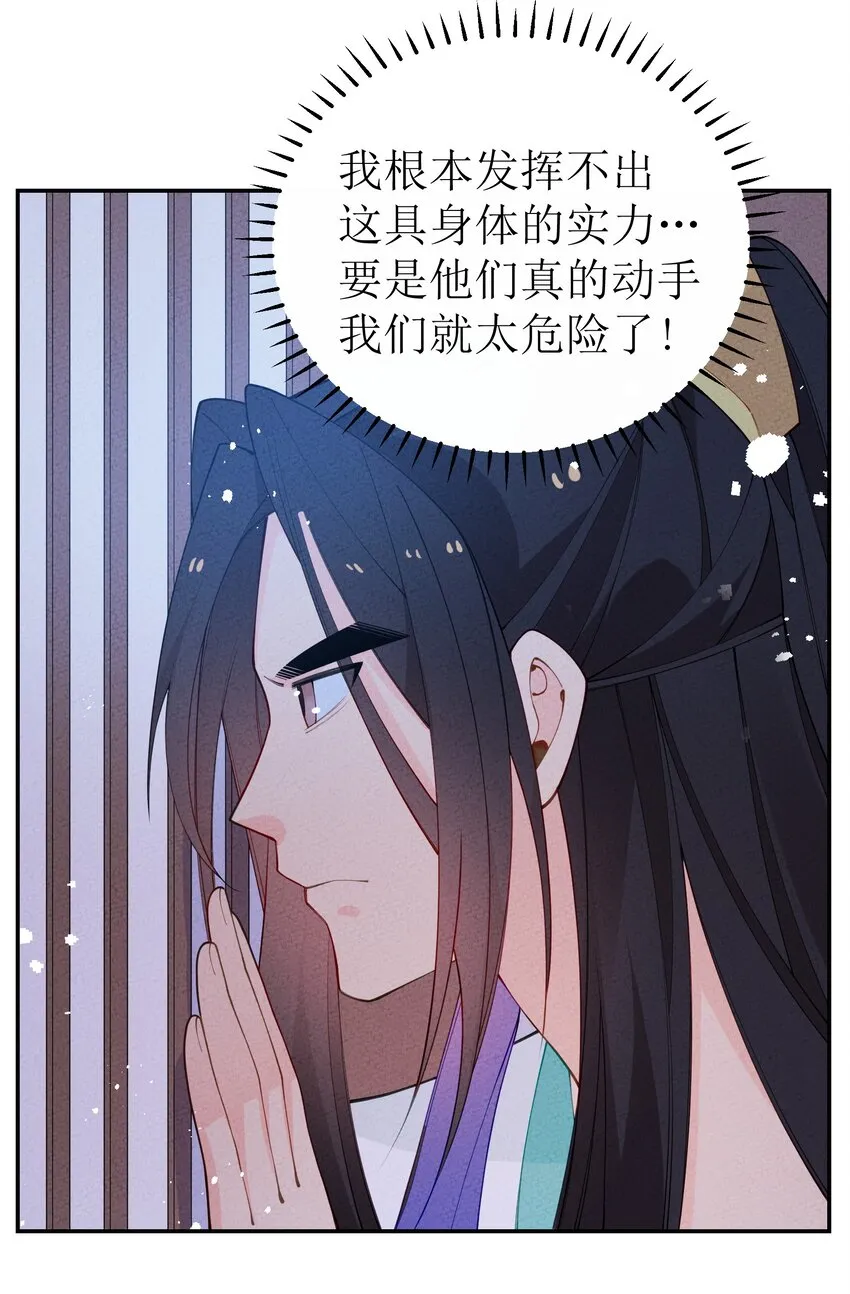 029 百万选一 第2页