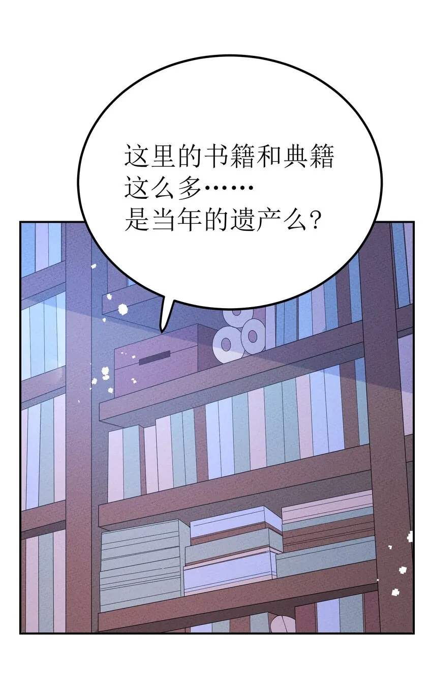 029 百万选一 第10页