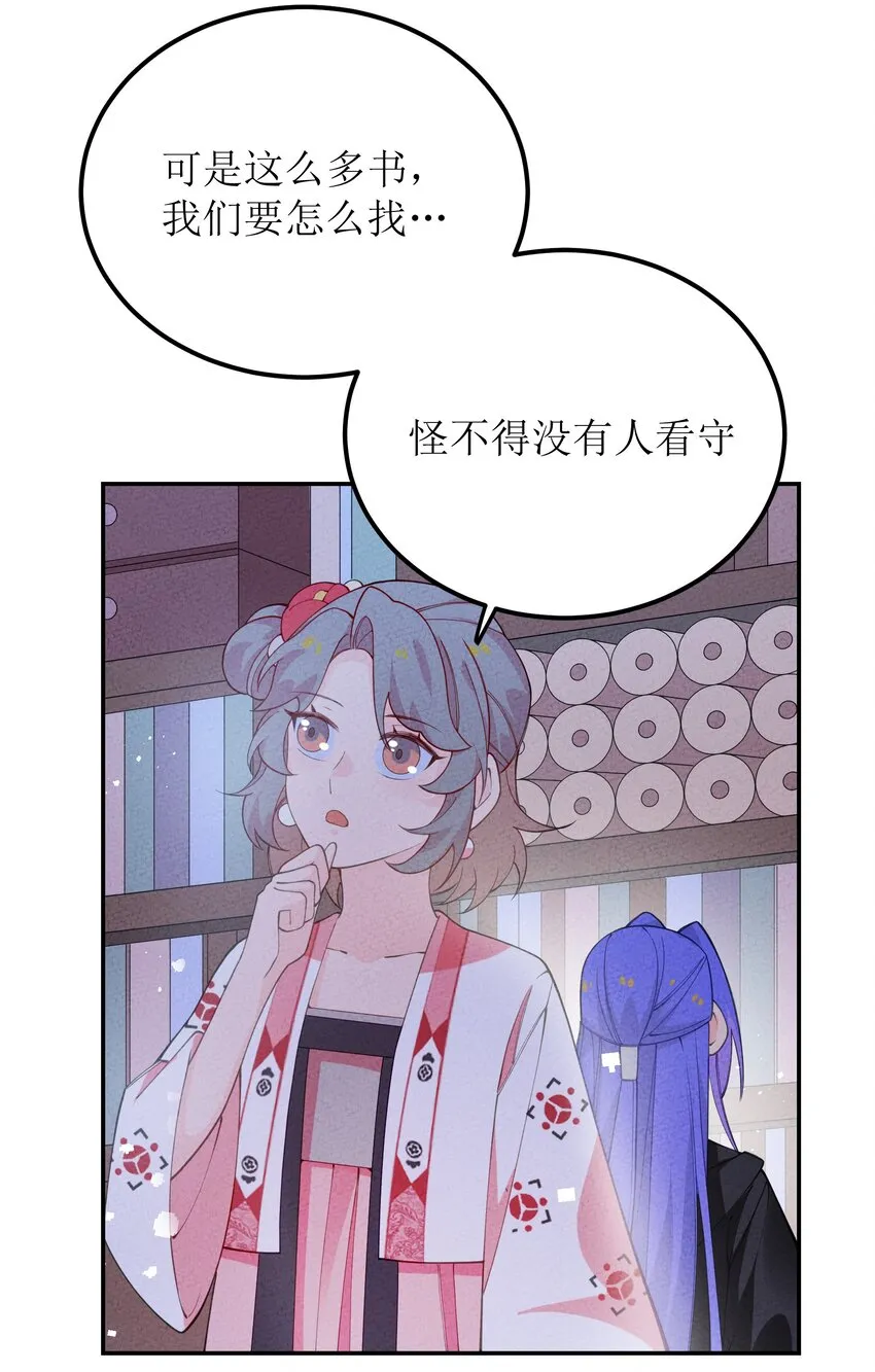 029 百万选一 第11页