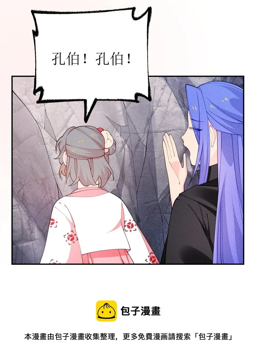029 百万选一 第41页