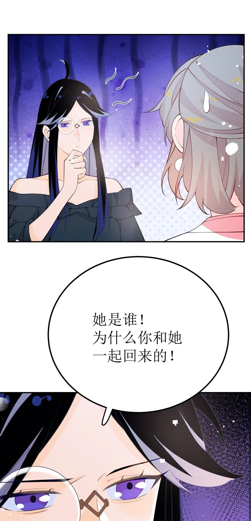 029 百万选一 第54页