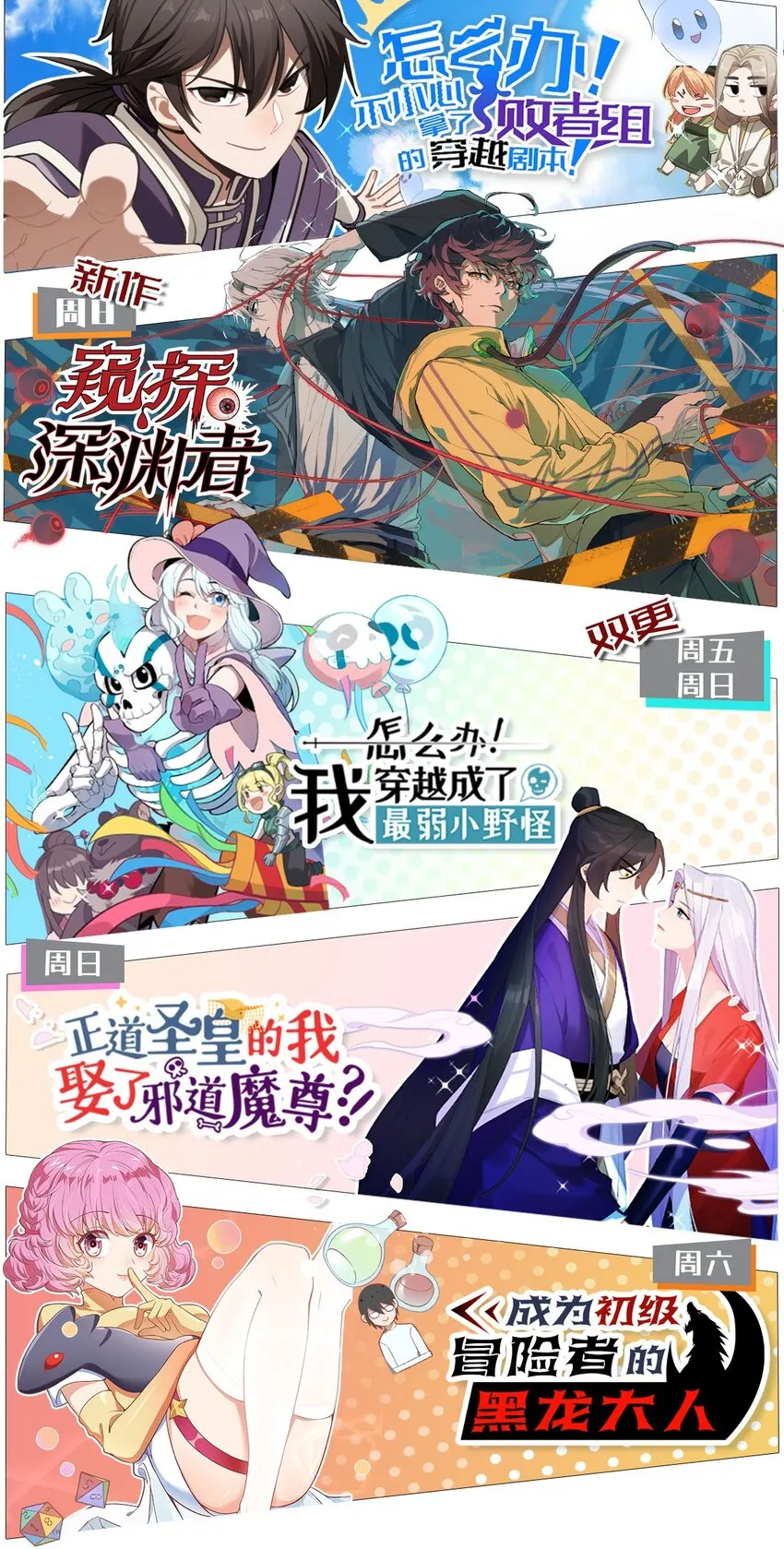 029 百万选一 第64页