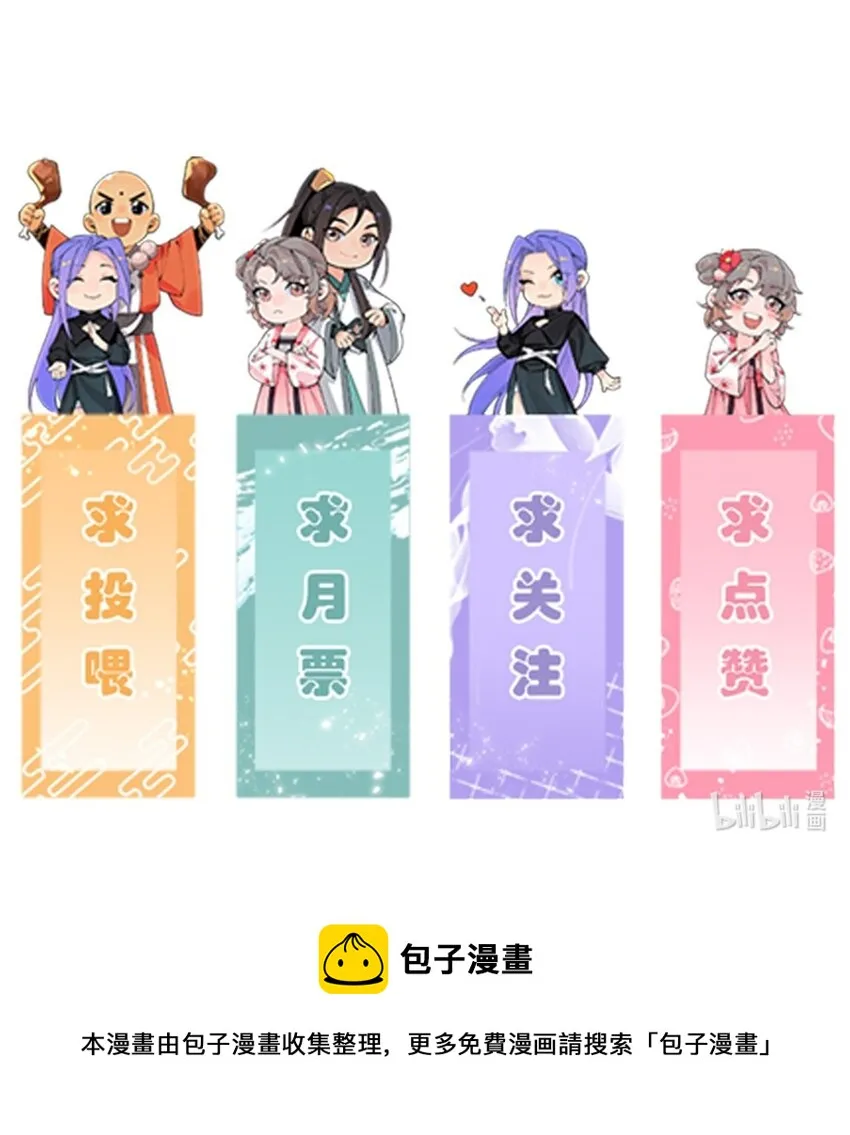 029 百万选一 第65页