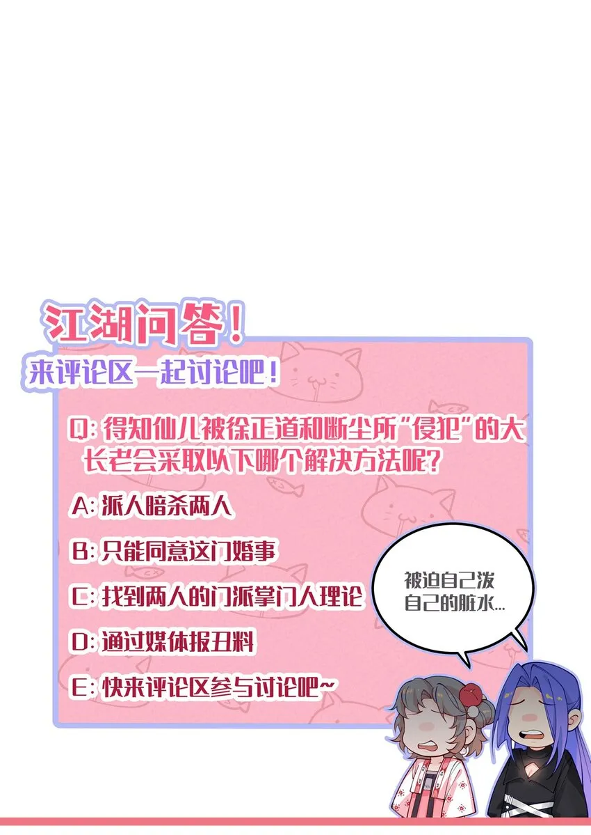 027 骂我自己 第67页