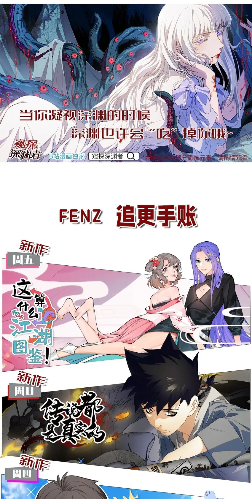 027 骂我自己 第68页