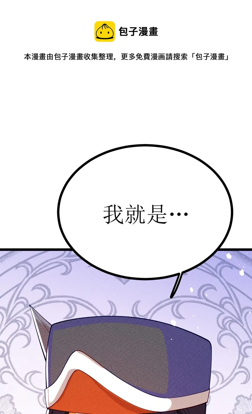 026 这个世界会更好么？ 第9页