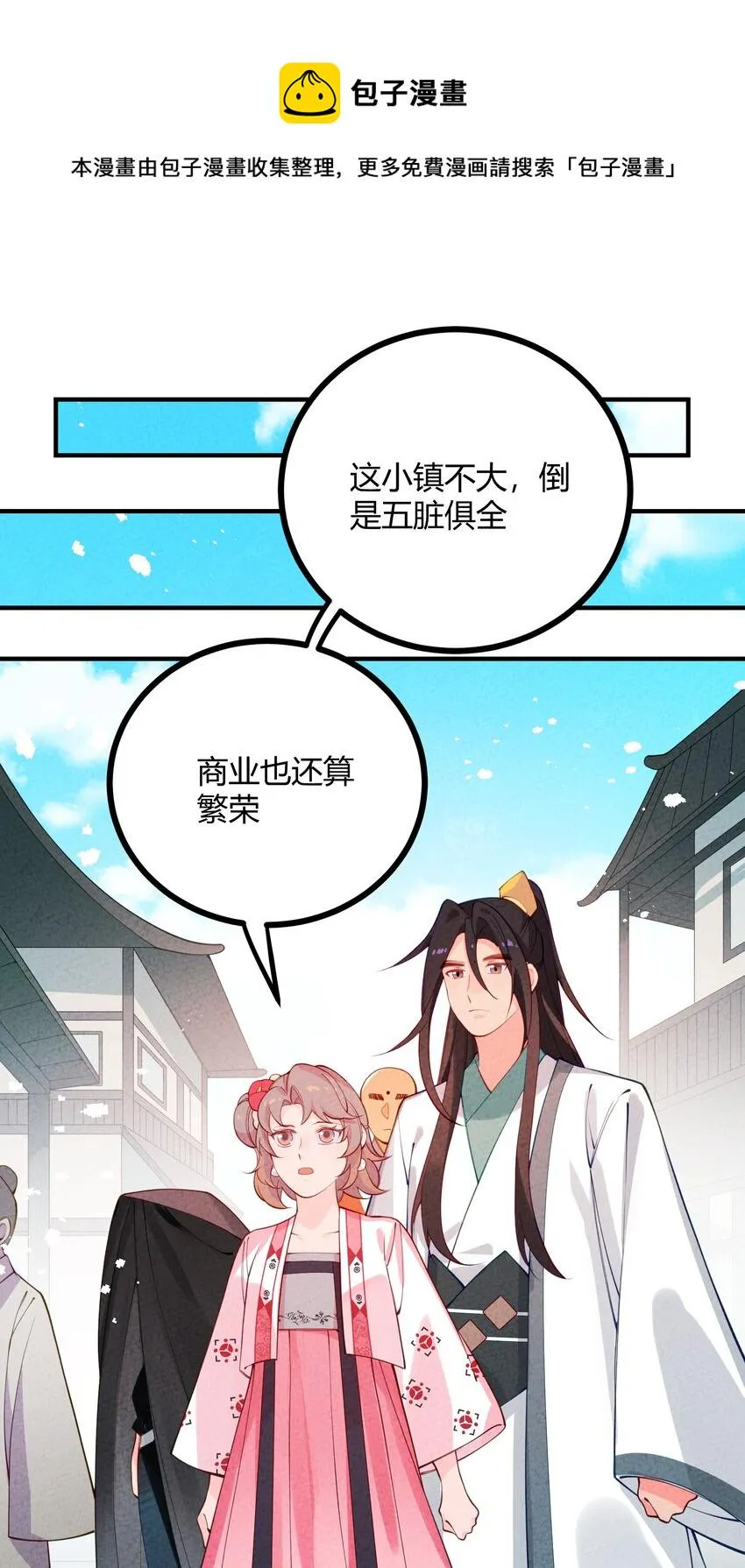 025 太狗血了吧 第1页