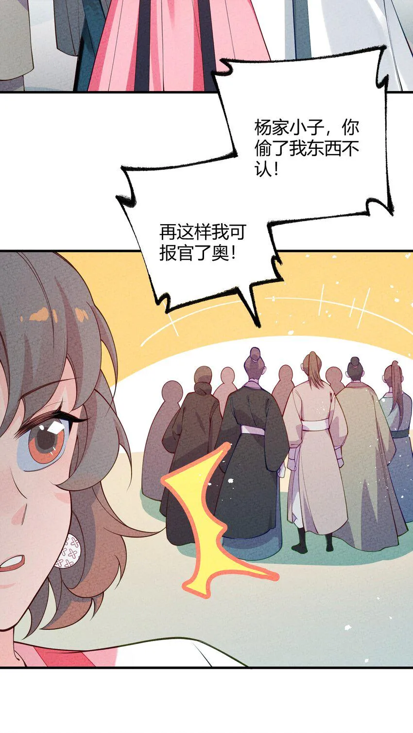 025 太狗血了吧 第2页