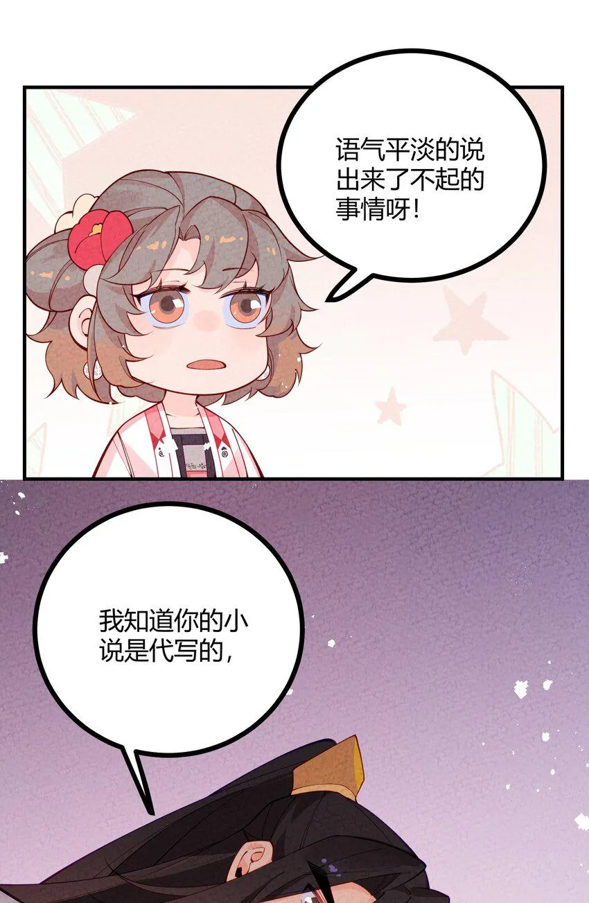 025 太狗血了吧 第12页