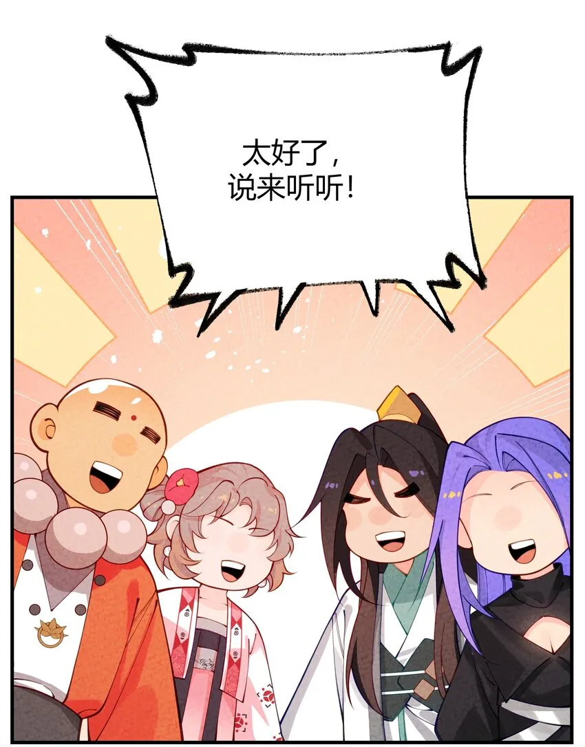 025 太狗血了吧 第19页