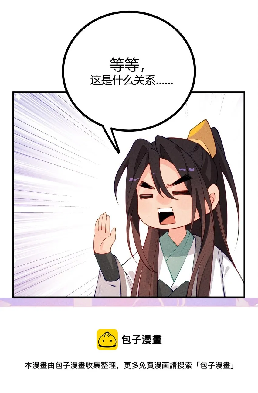 025 太狗血了吧 第21页