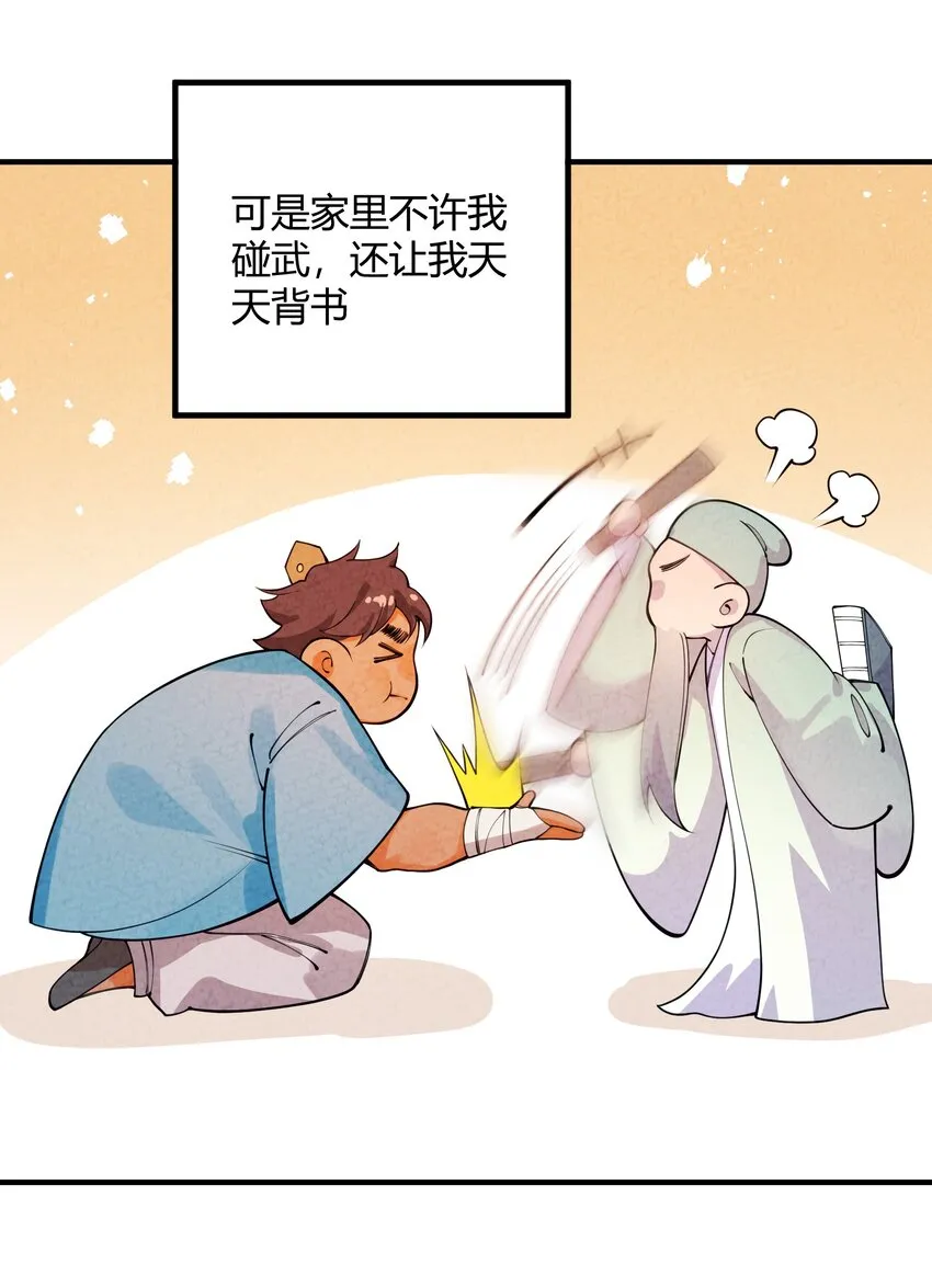 025 太狗血了吧 第24页