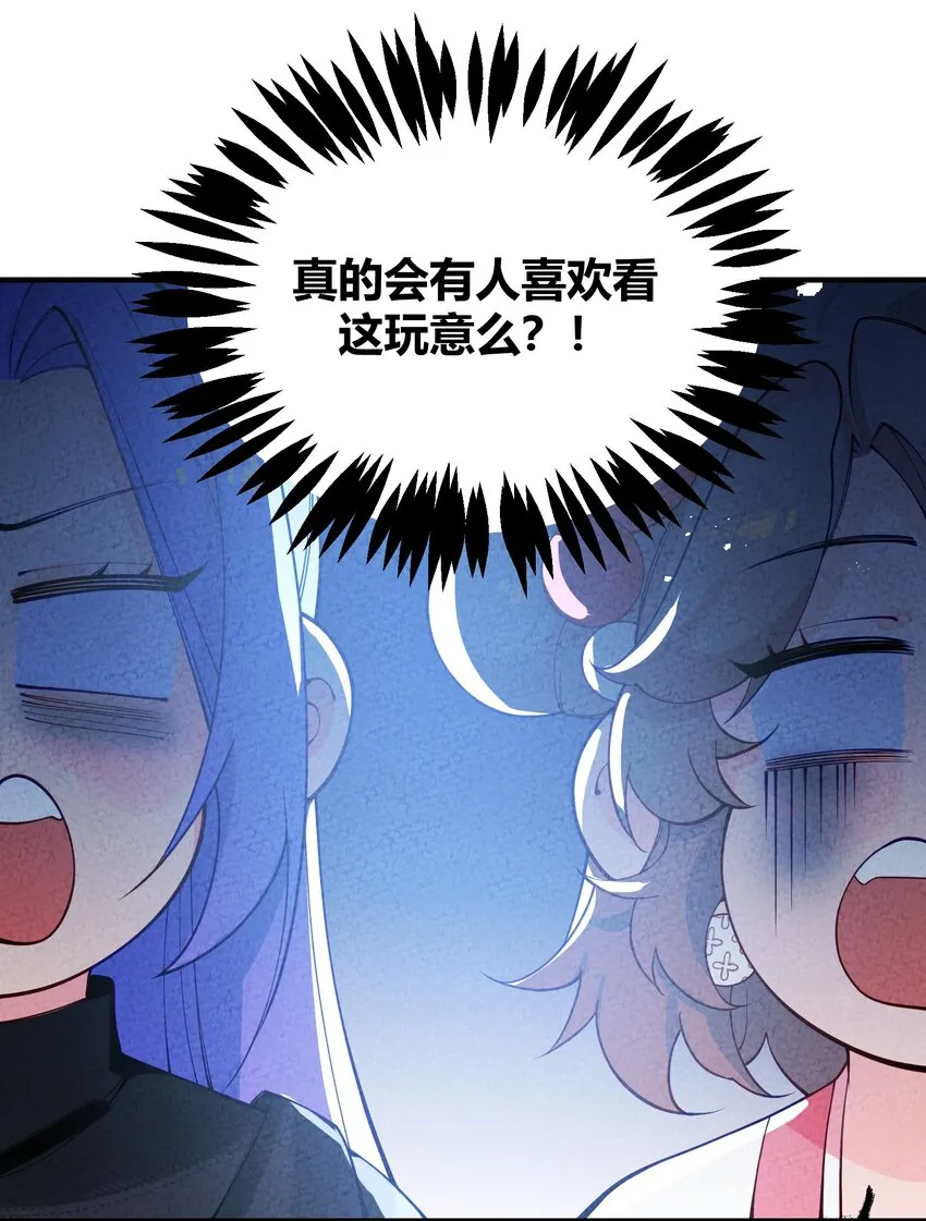025 太狗血了吧 第38页