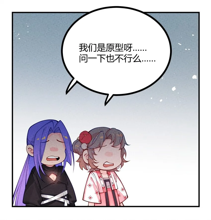 025 太狗血了吧 第40页