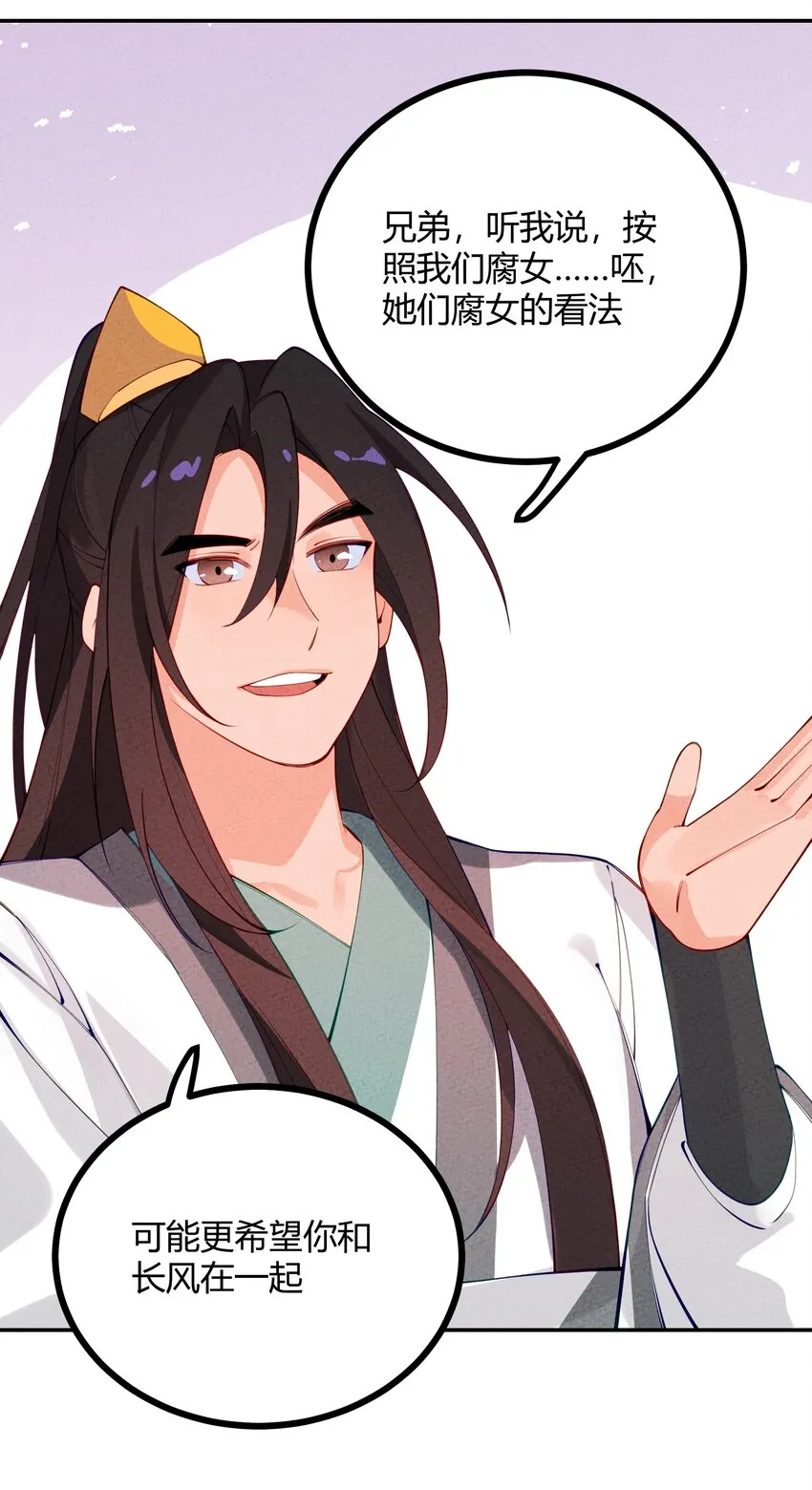 025 太狗血了吧 第42页
