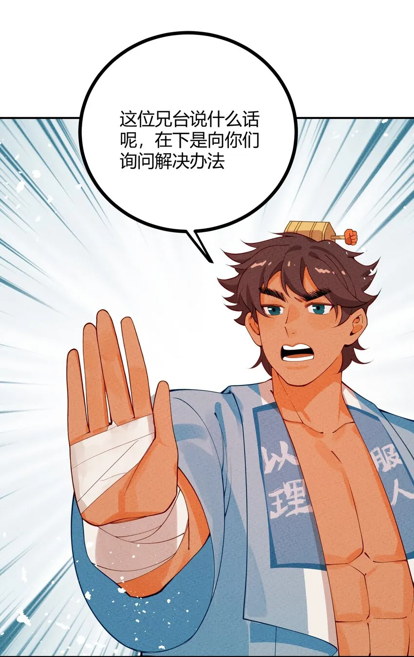 025 太狗血了吧 第43页