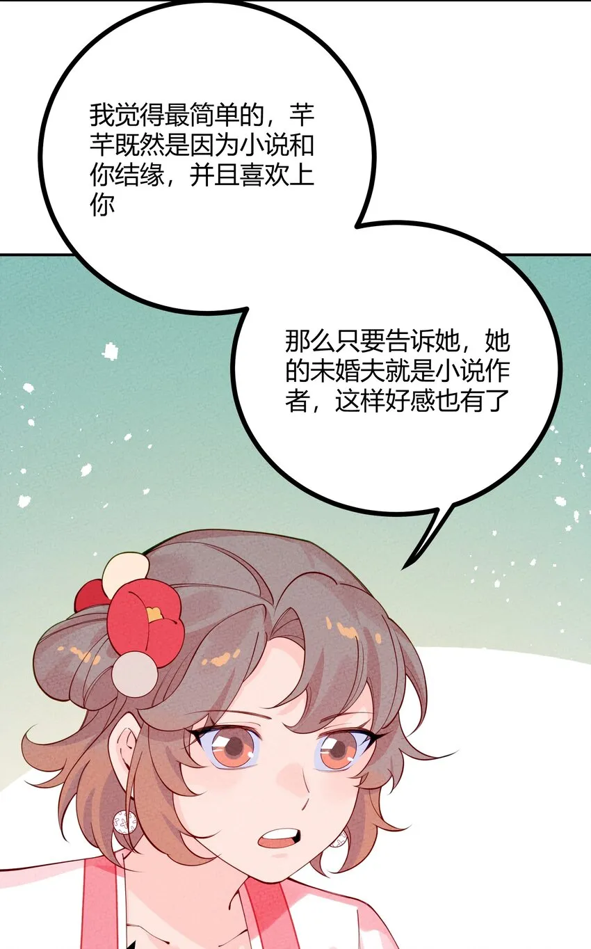 025 太狗血了吧 第44页