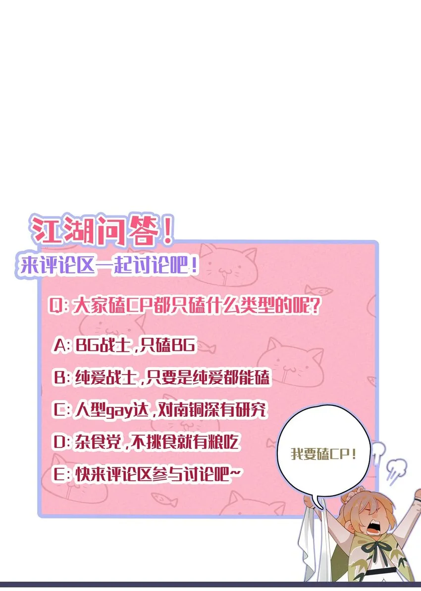 025 太狗血了吧 第52页