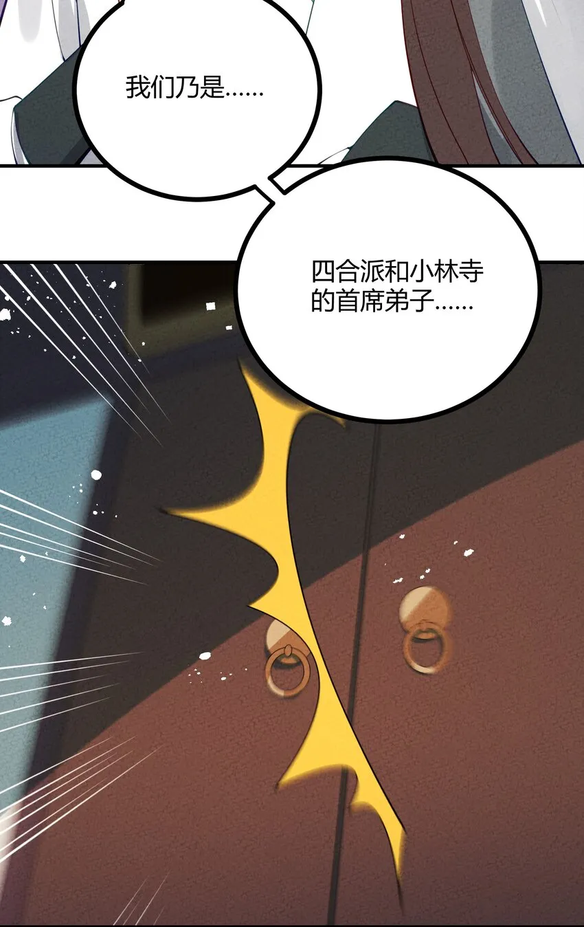 024 我只是想磕CP 第40页