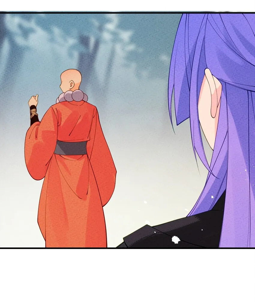 023 我只是想吃果子…… 第22页