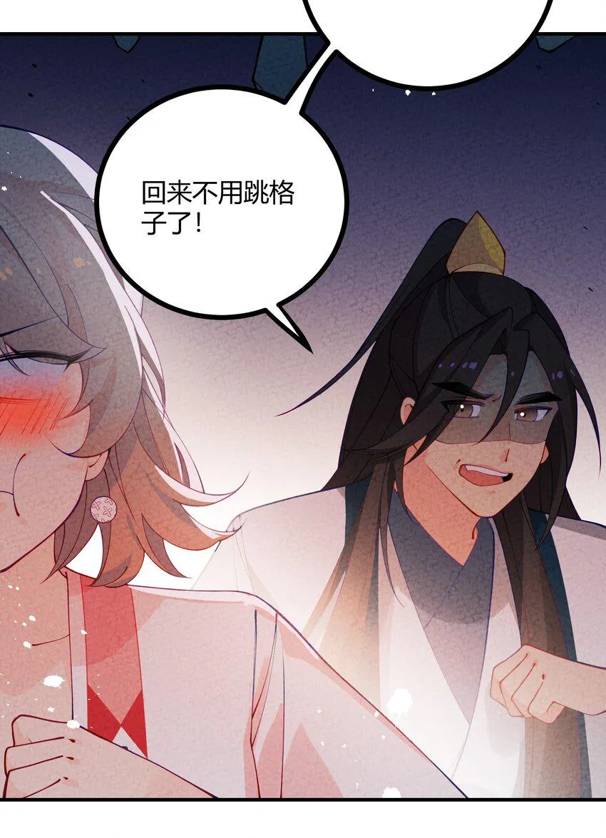 022 只有鲁七受伤的世界达成了！ 第12页