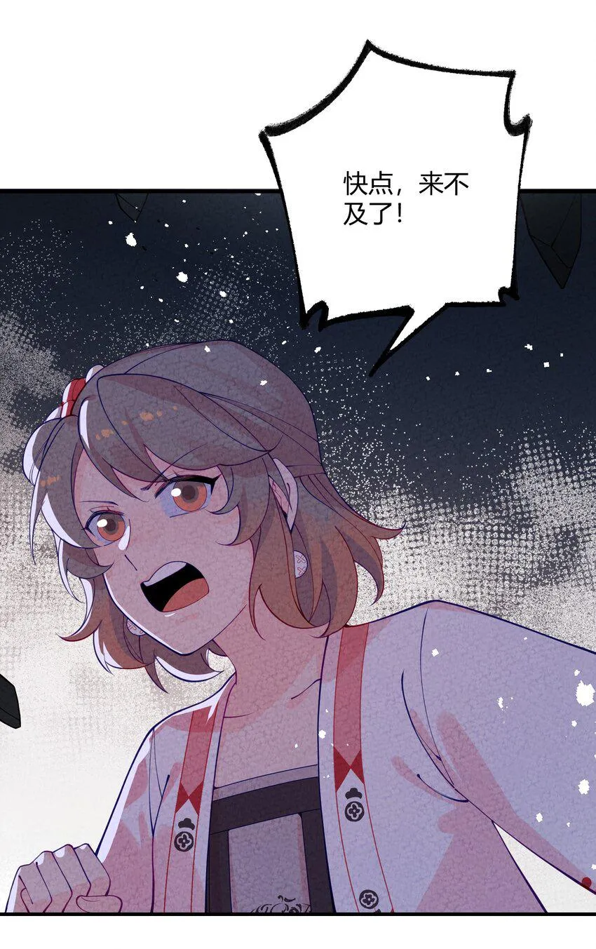 022 只有鲁七受伤的世界达成了！ 第13页